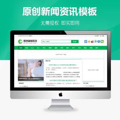 選擇森竹服務(wù)，開(kāi)發(fā)少走彎路-洛陽(yáng)森竹軟件科技有限公司