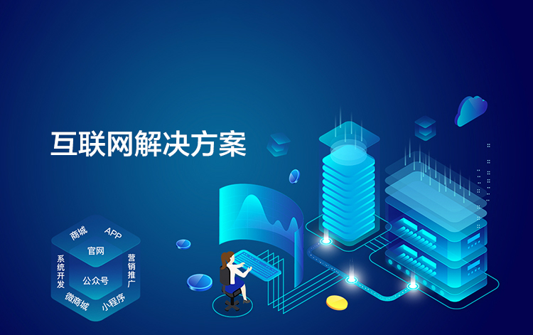 選擇森竹服務(wù)，開(kāi)發(fā)少走彎路-洛陽(yáng)森竹軟件科技有限公司