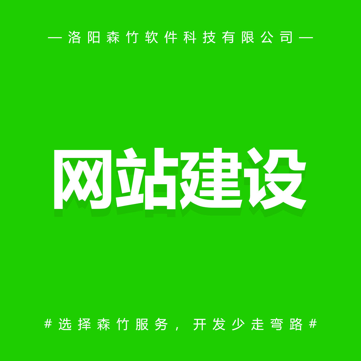 制造商數(shù)字營(yíng)銷網(wǎng)站建設(shè)指南
