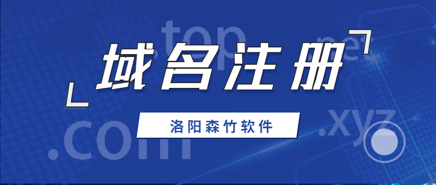 注冊(cè)中文域名有什么意義？