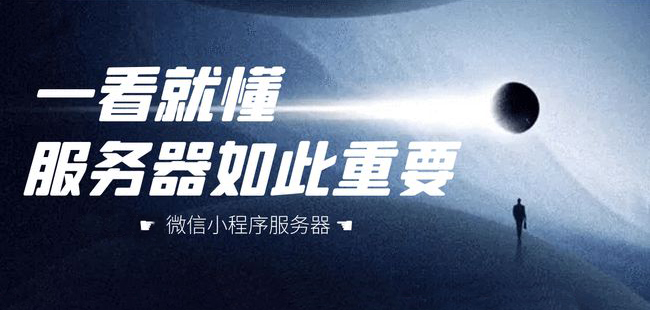 關(guān)于服務(wù)器，我們有問必答！