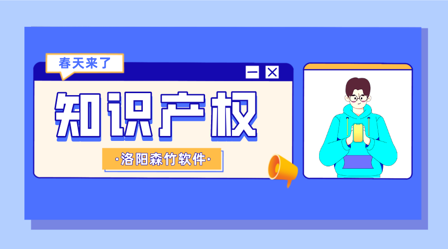知識產(chǎn)權(quán)ABS的春天來了！