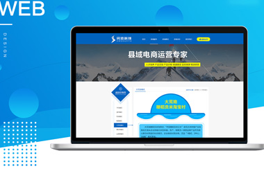 官網(wǎng)內(nèi)頁修改