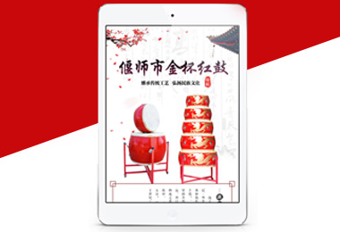幾款淘寶詳情頁