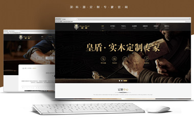 深科源響應(yīng)式企業(yè)官網(wǎng)