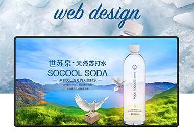 世蘇泉礦泉水響應(yīng)式官網(wǎng)